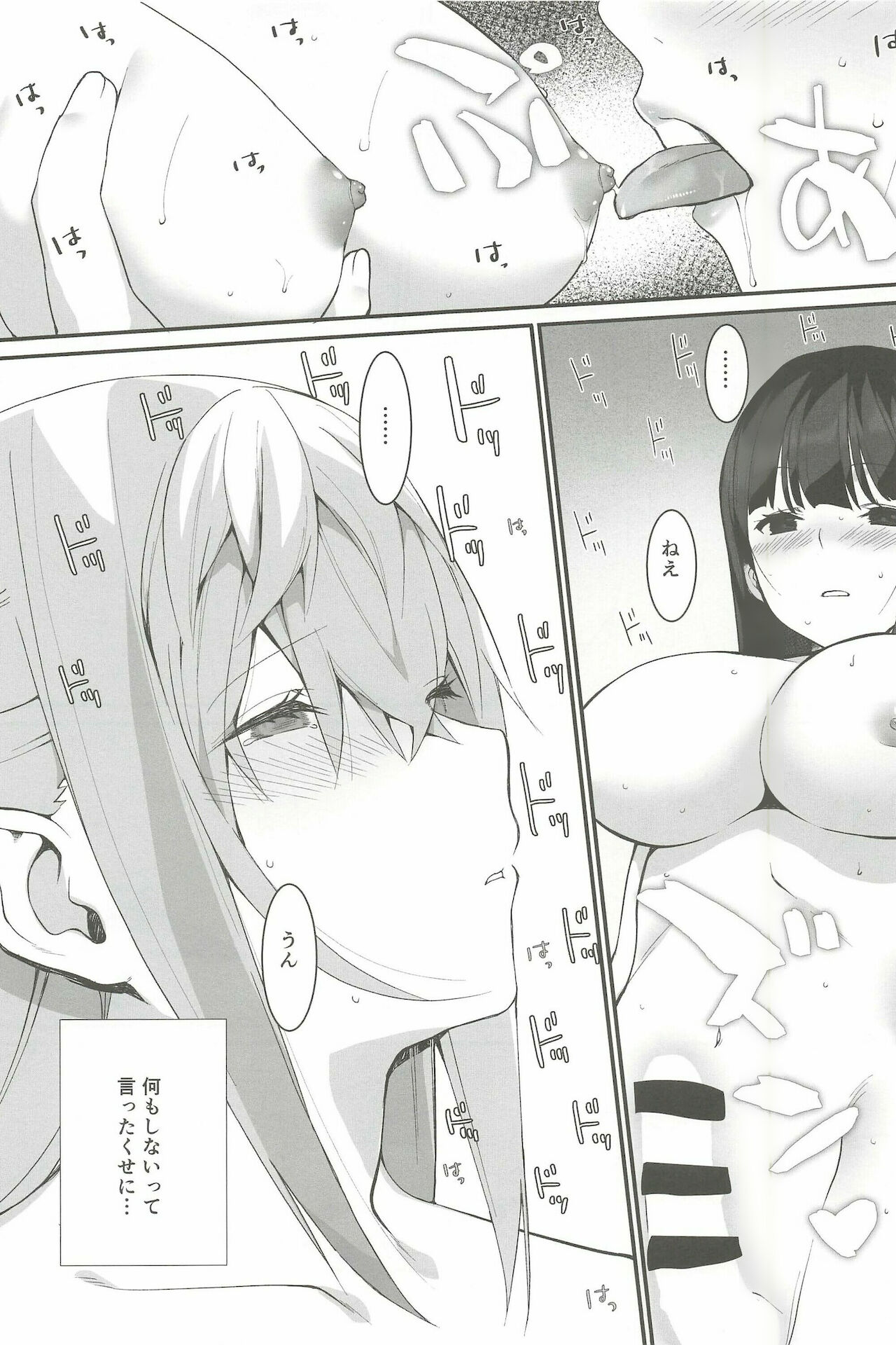 STAR15&amp;M4A1 page 7 full