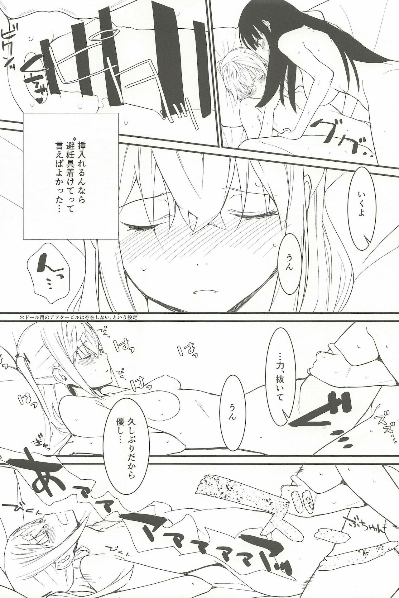 STAR15&amp;M4A1 page 8 full