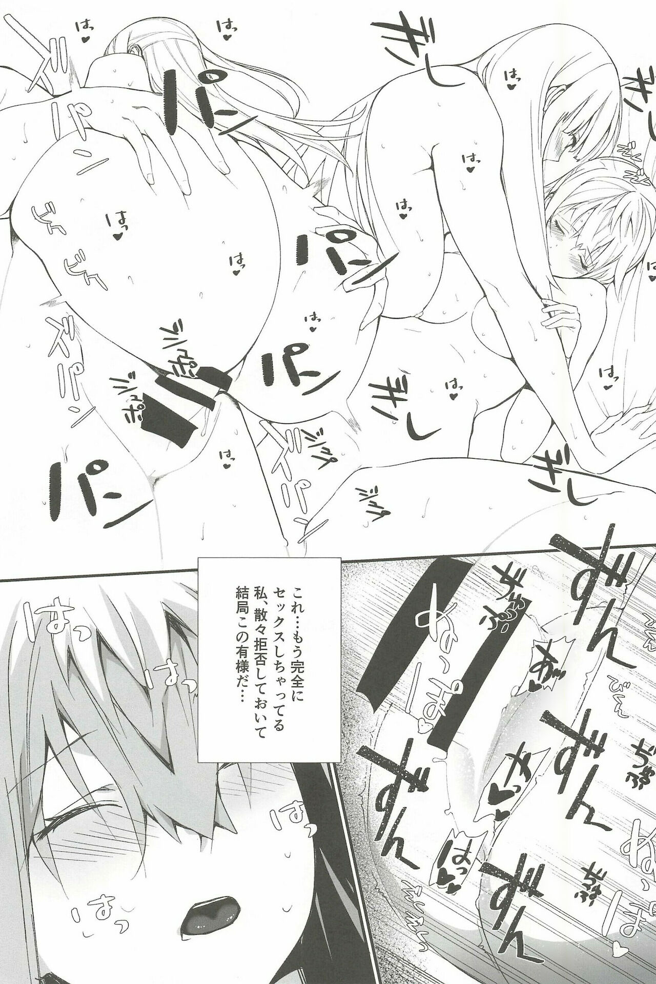 STAR15&amp;M4A1 page 9 full
