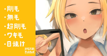 Class no Danshi o Tabetsukusu Gal Joshi cover