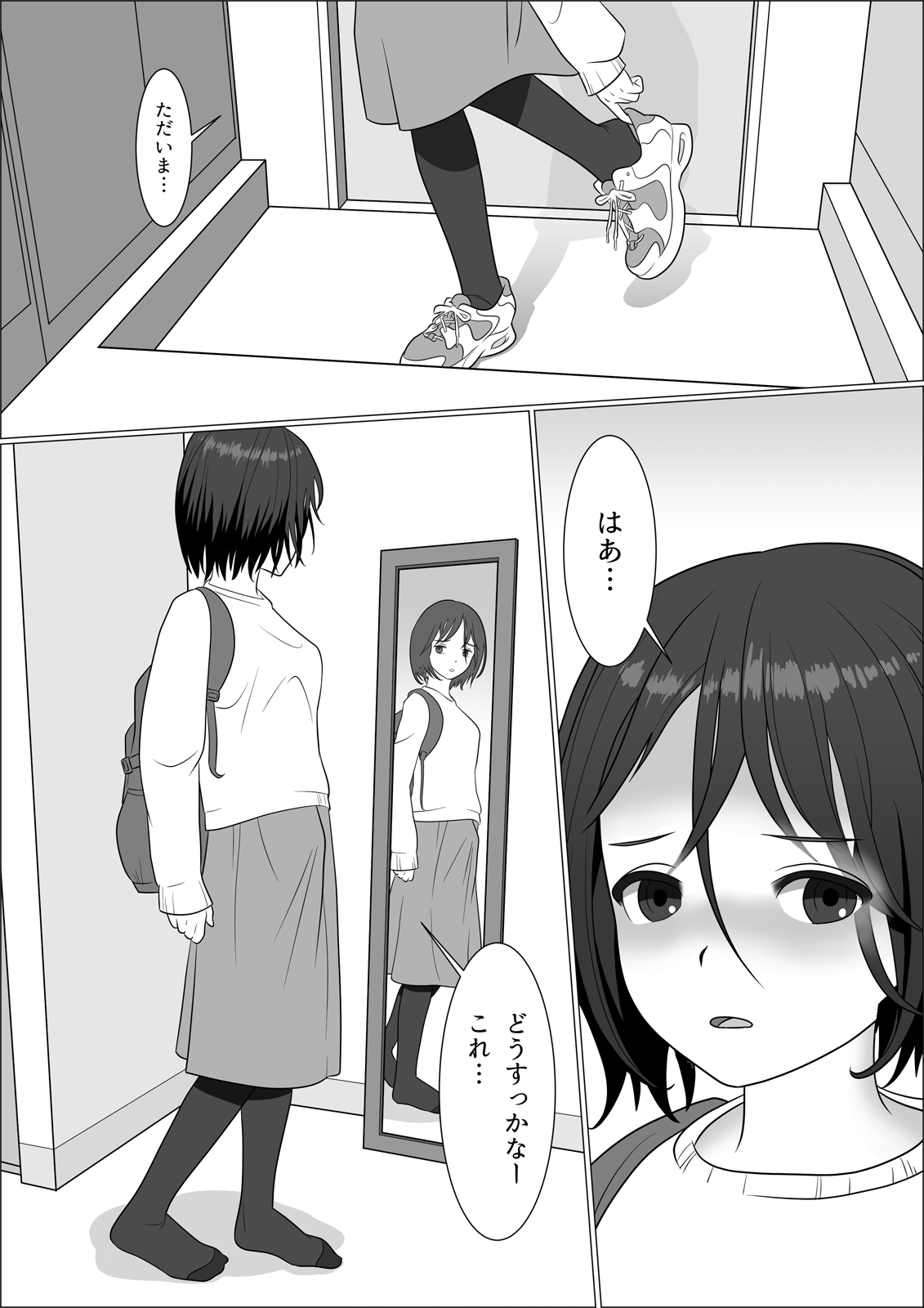 Chinpo Lady Fujoshi ni Chinpo ga Haemashita page 4 full