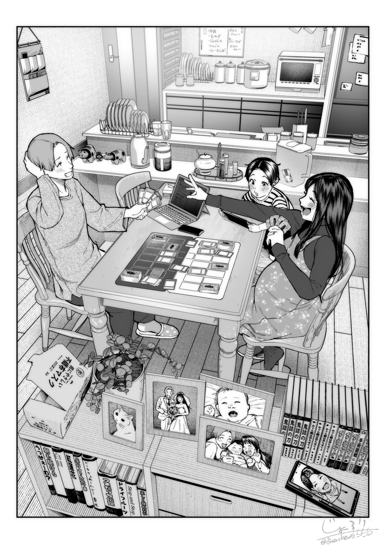 Futari page 4 full