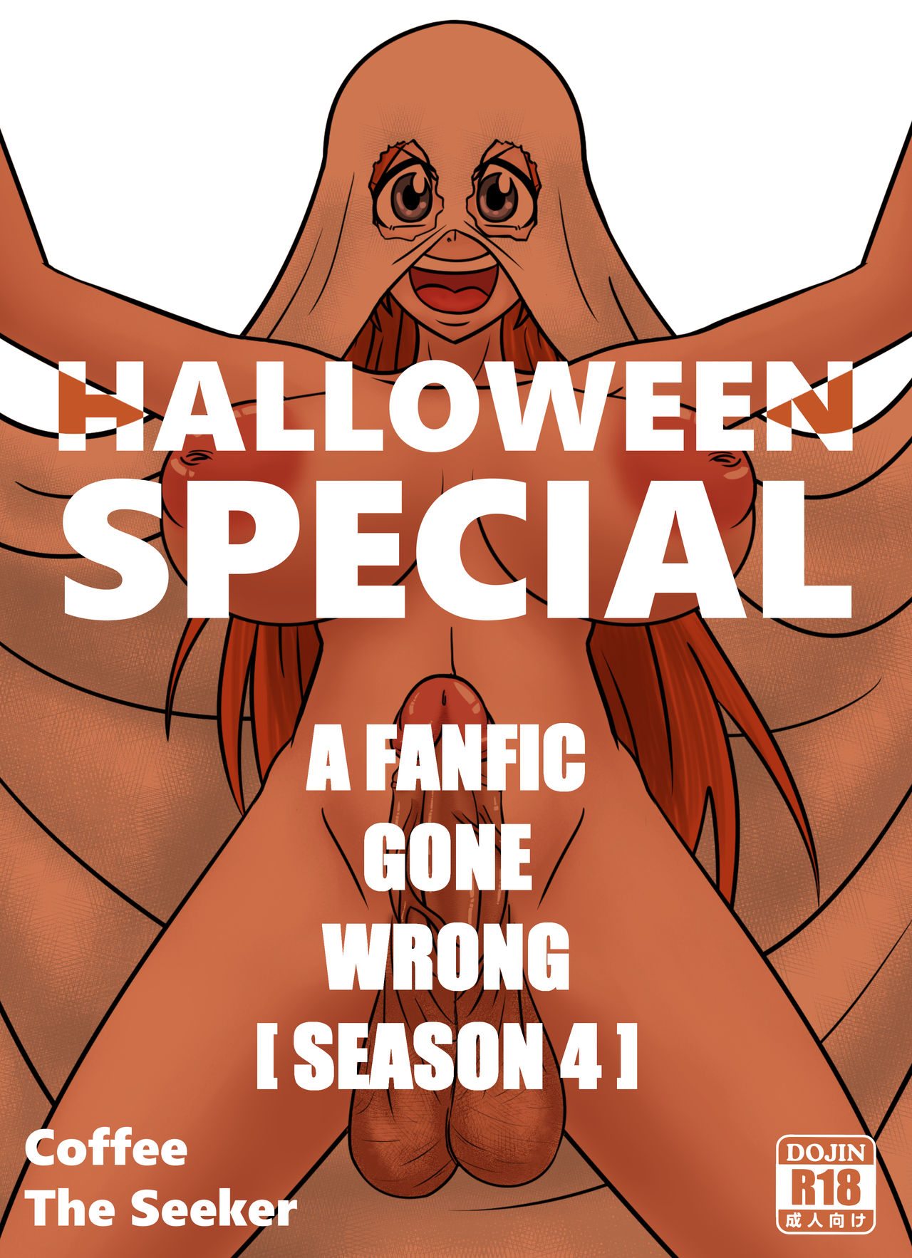 HALLOWEEN SPECIAL page 1 full