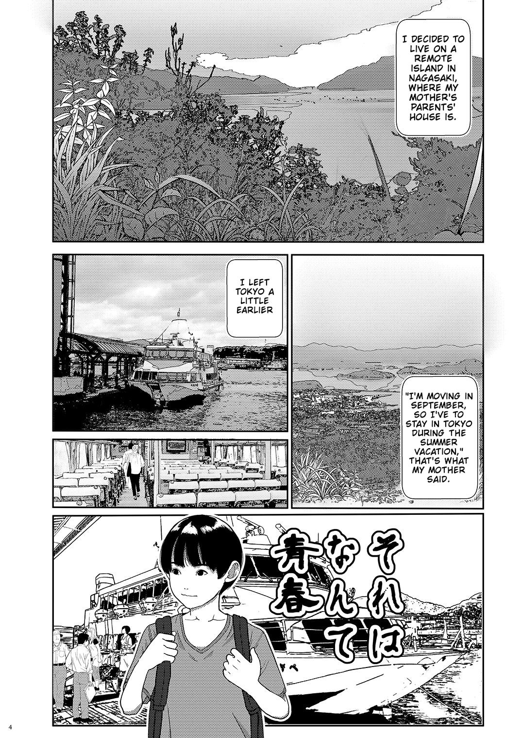 Sore wa Nante Seishun | What a youthful time of life page 4 full