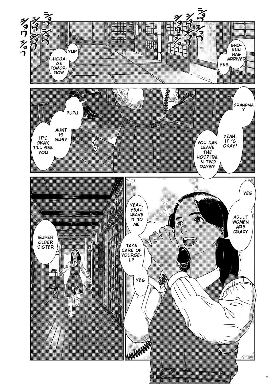 Sore wa Nante Seishun | What a youthful time of life page 7 full