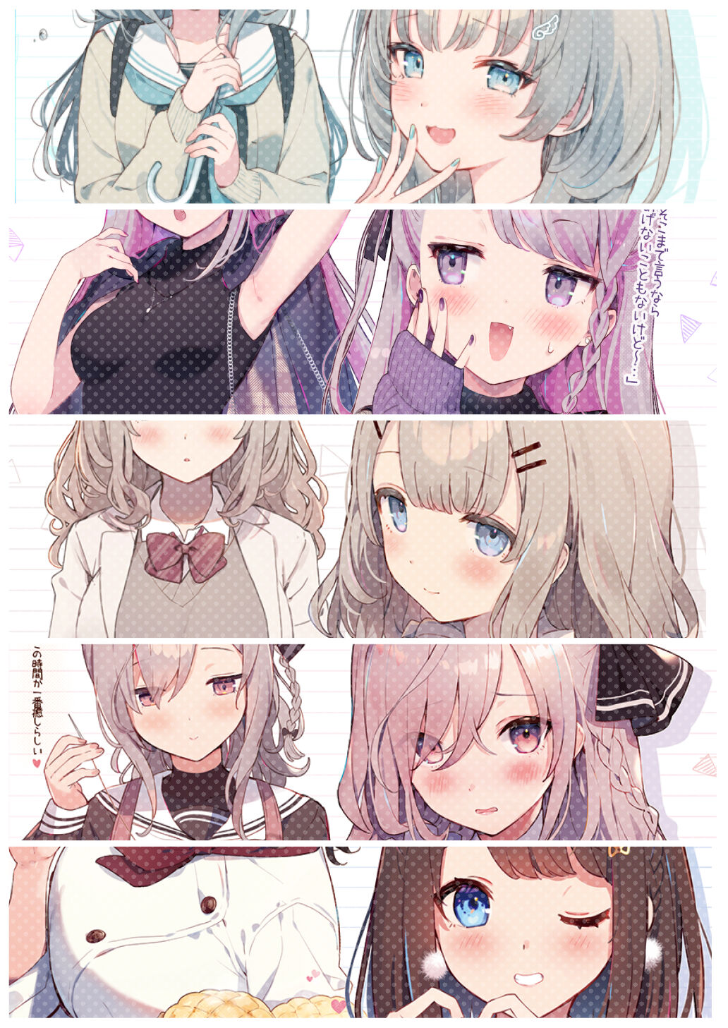 Cat page 4 full