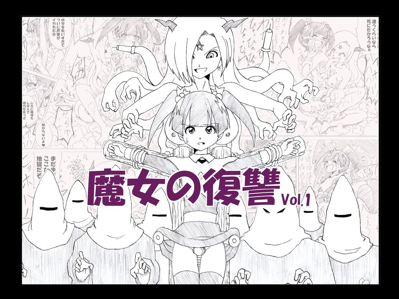 Majo no Fukushuu Vol.1 page 2 full