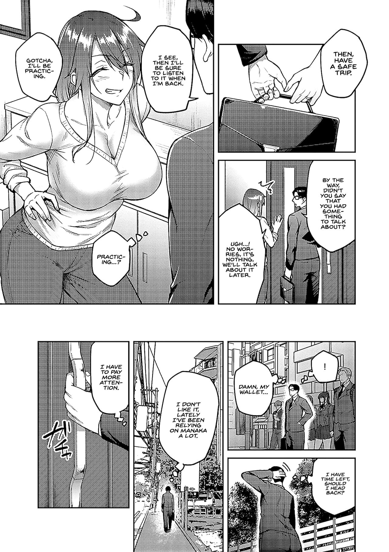 Omoi omoware -sorekara, korekara- | Love Me -From then, from now on- page 3 full