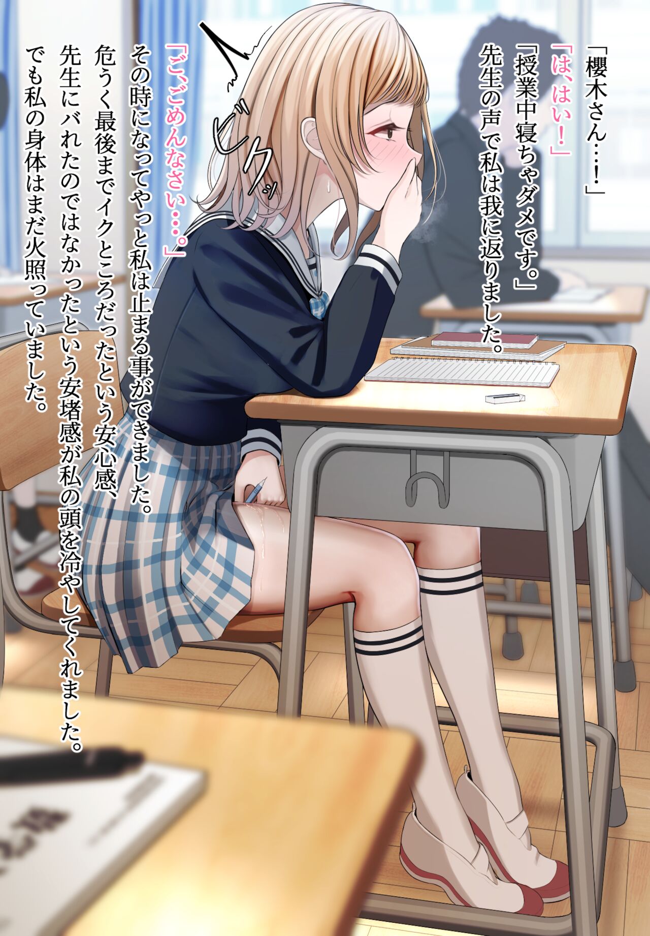マノナニー page 8 full