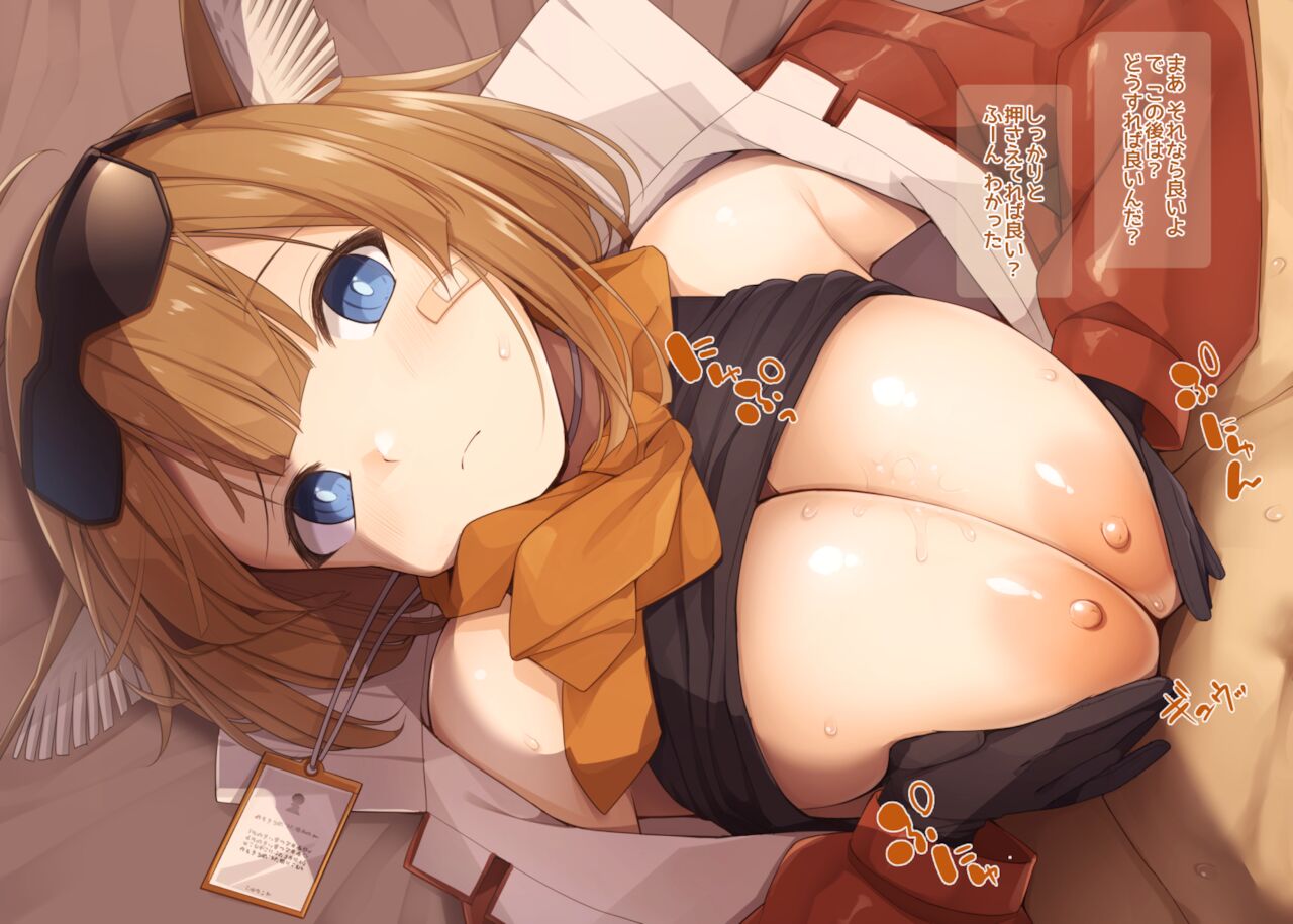 アシッドドロップの初めての馬乗りパイズリ page 2 full