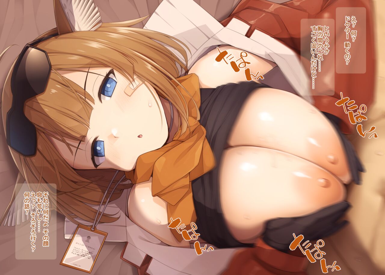 アシッドドロップの初めての馬乗りパイズリ page 3 full