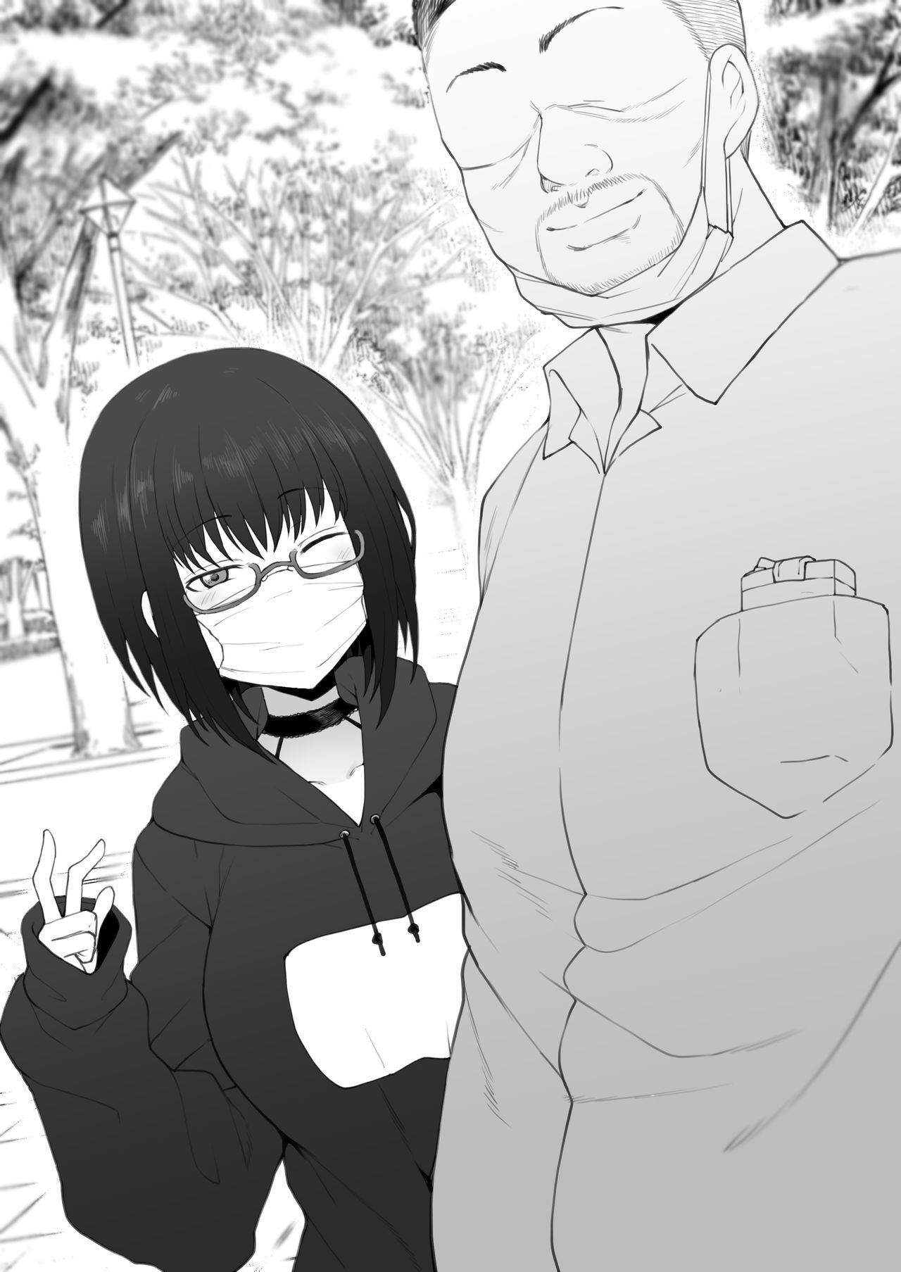Otaku-kei One-chan NTR page 5 full