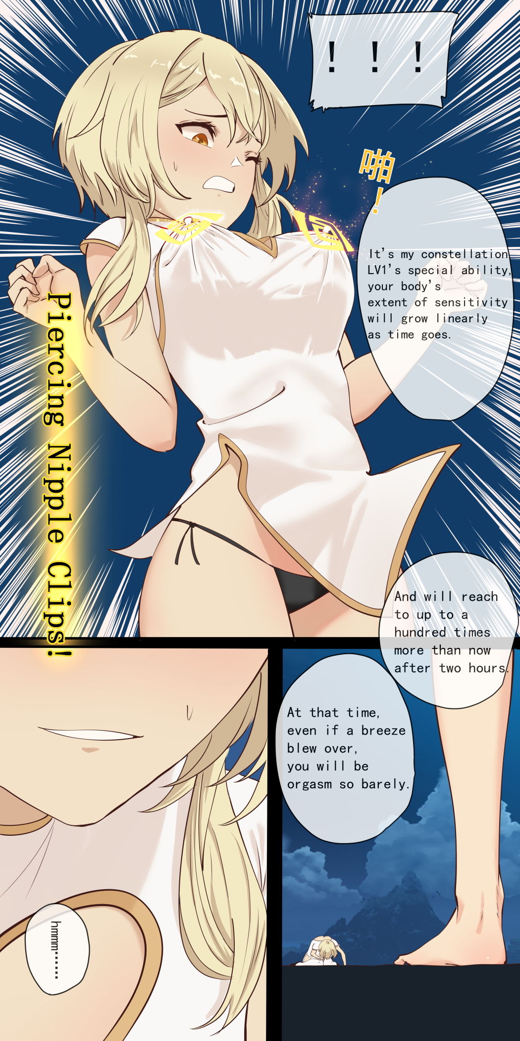 The First Archon - Ningguang Chapter 1 page 8 full