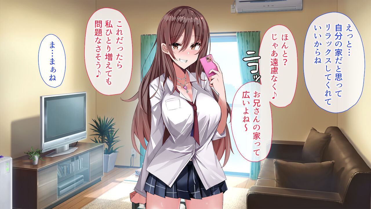 上司が出張で不在の間、預かった娘に中だししまくった3日間 page 6 full
