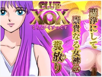 CLUB XoX sample cover