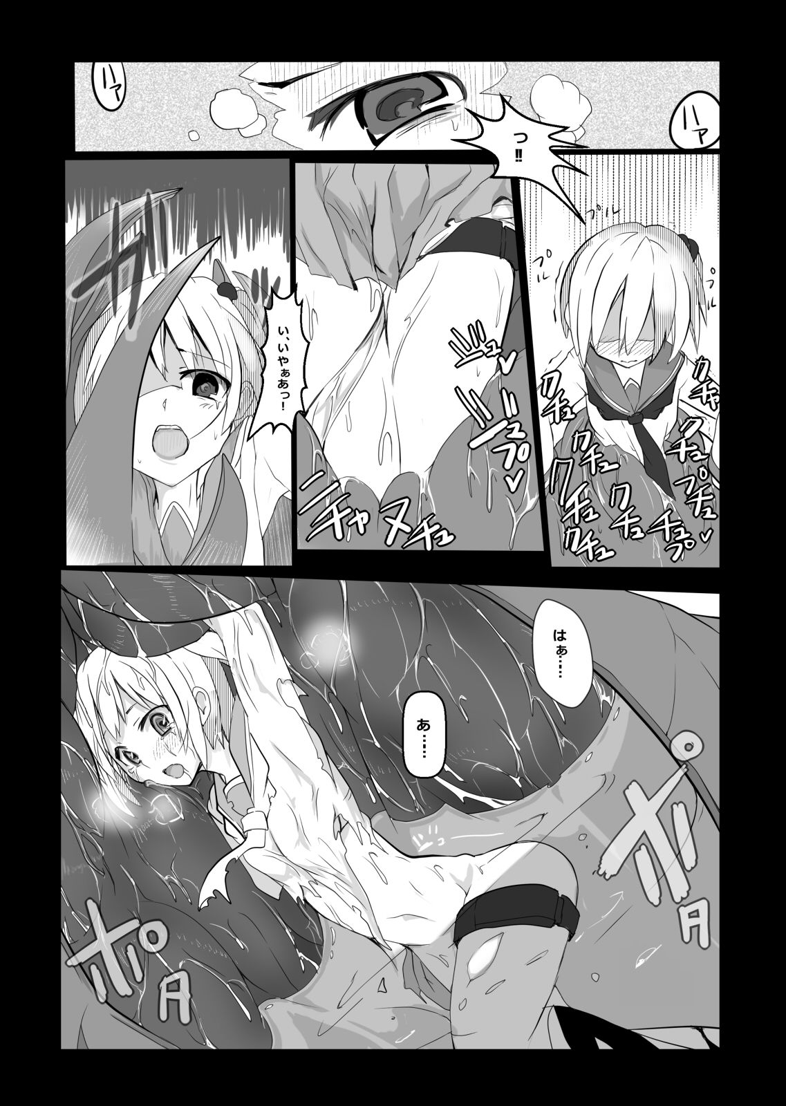 HHB Artworks 06 page 10 full