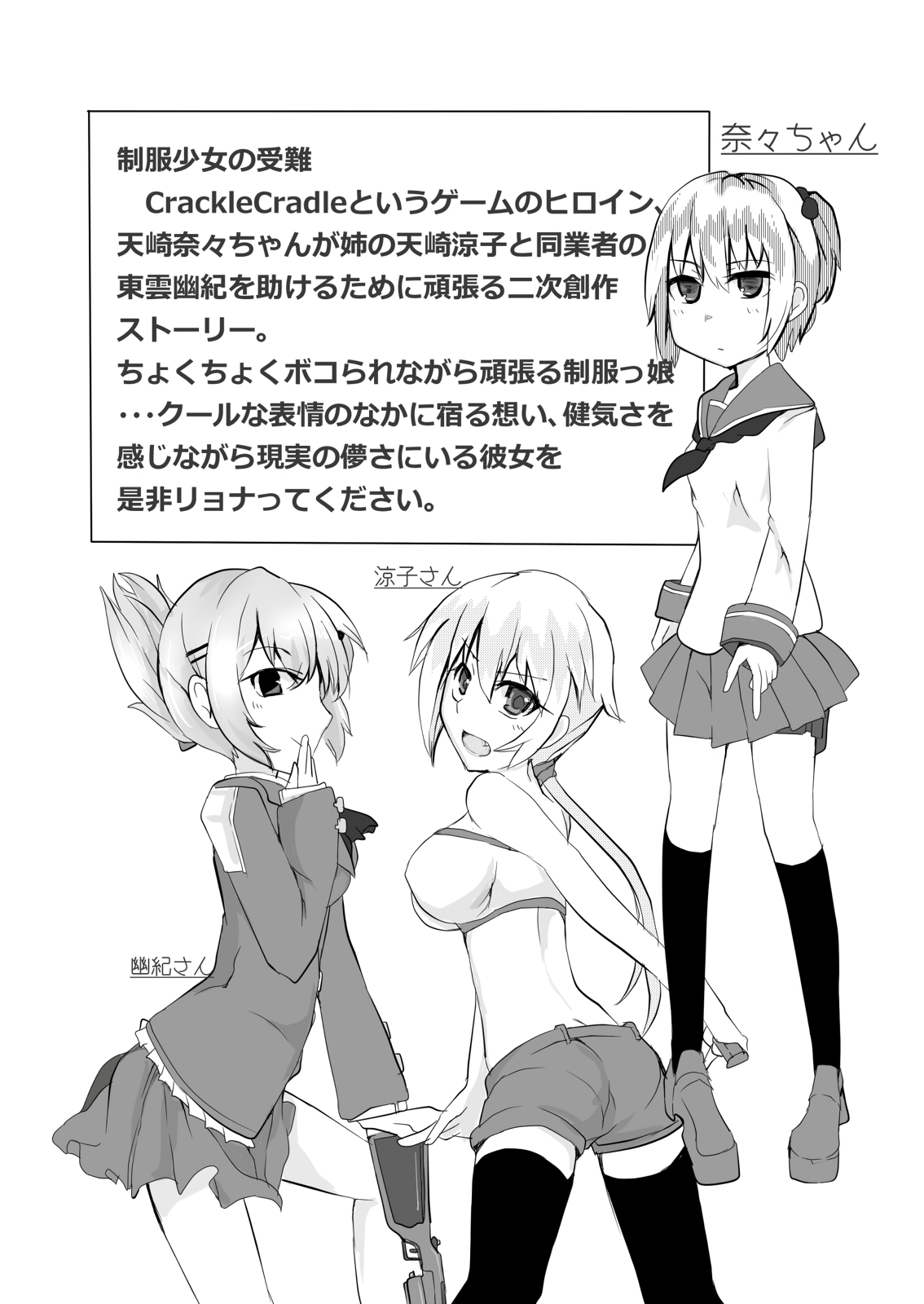 HHB Artworks 06 page 2 full