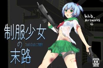 HHB Artworks 06 cover