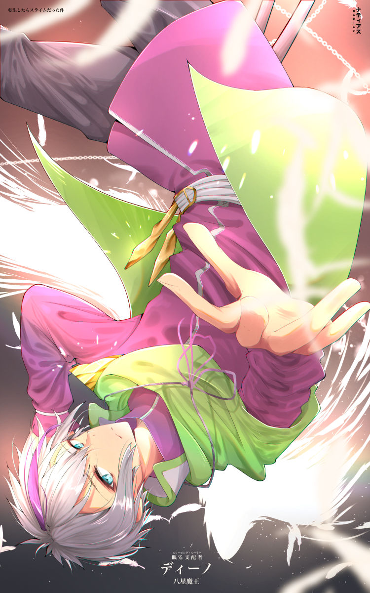 Nadiaz page 7 full
