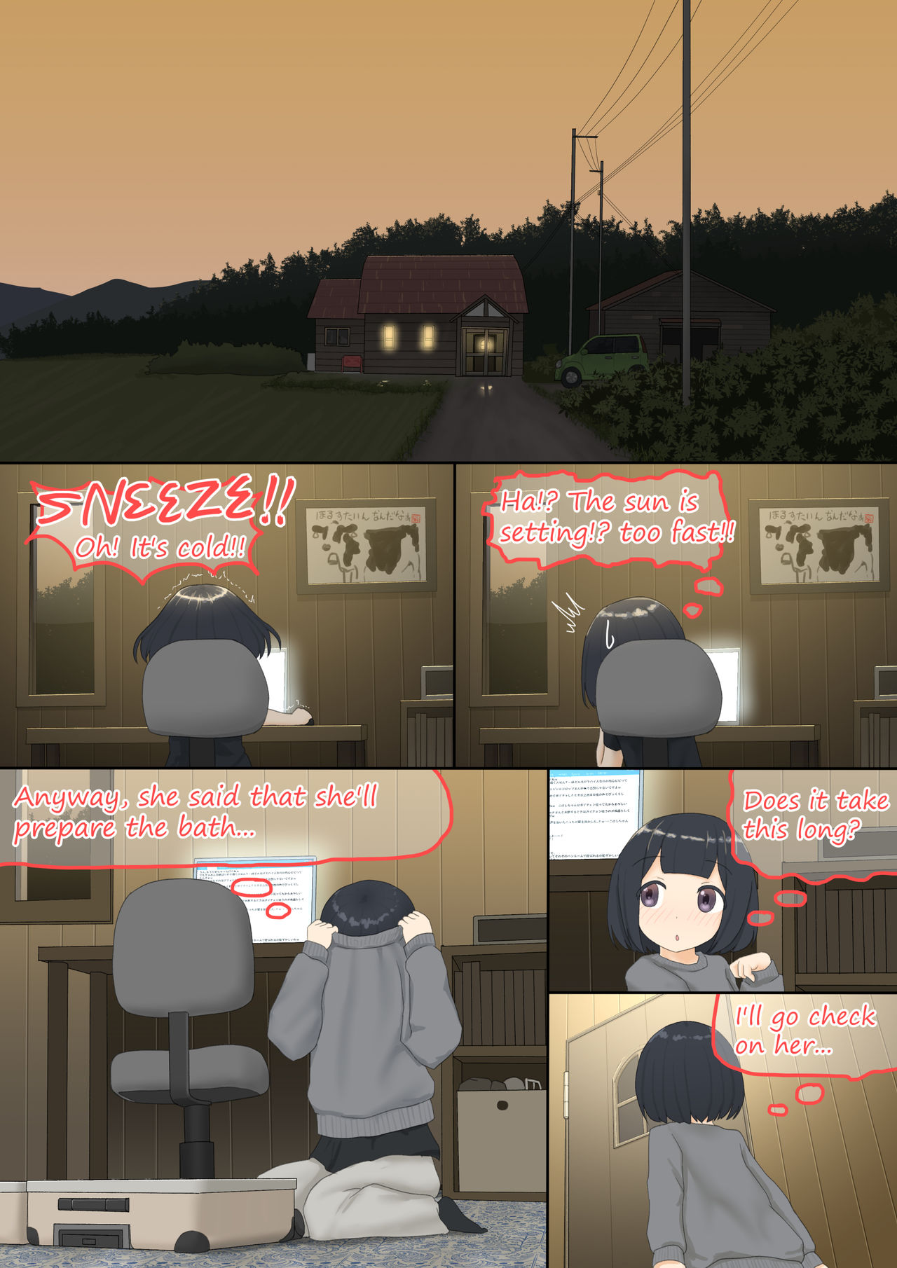 Cow Painted Girl shinshi zaibatsu page 3 full