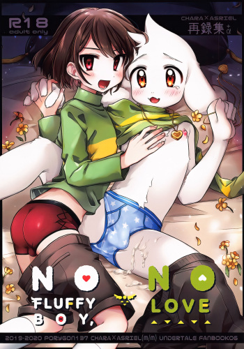No Fluffy Boy, No Love cover