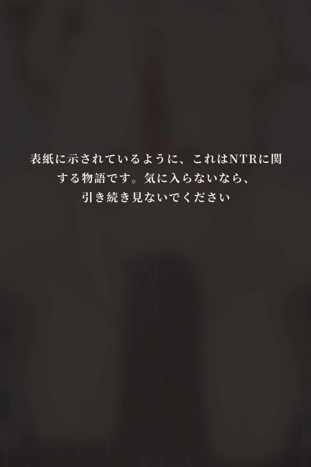 秘密が女を女にする-凝光のストーリー page 2 full
