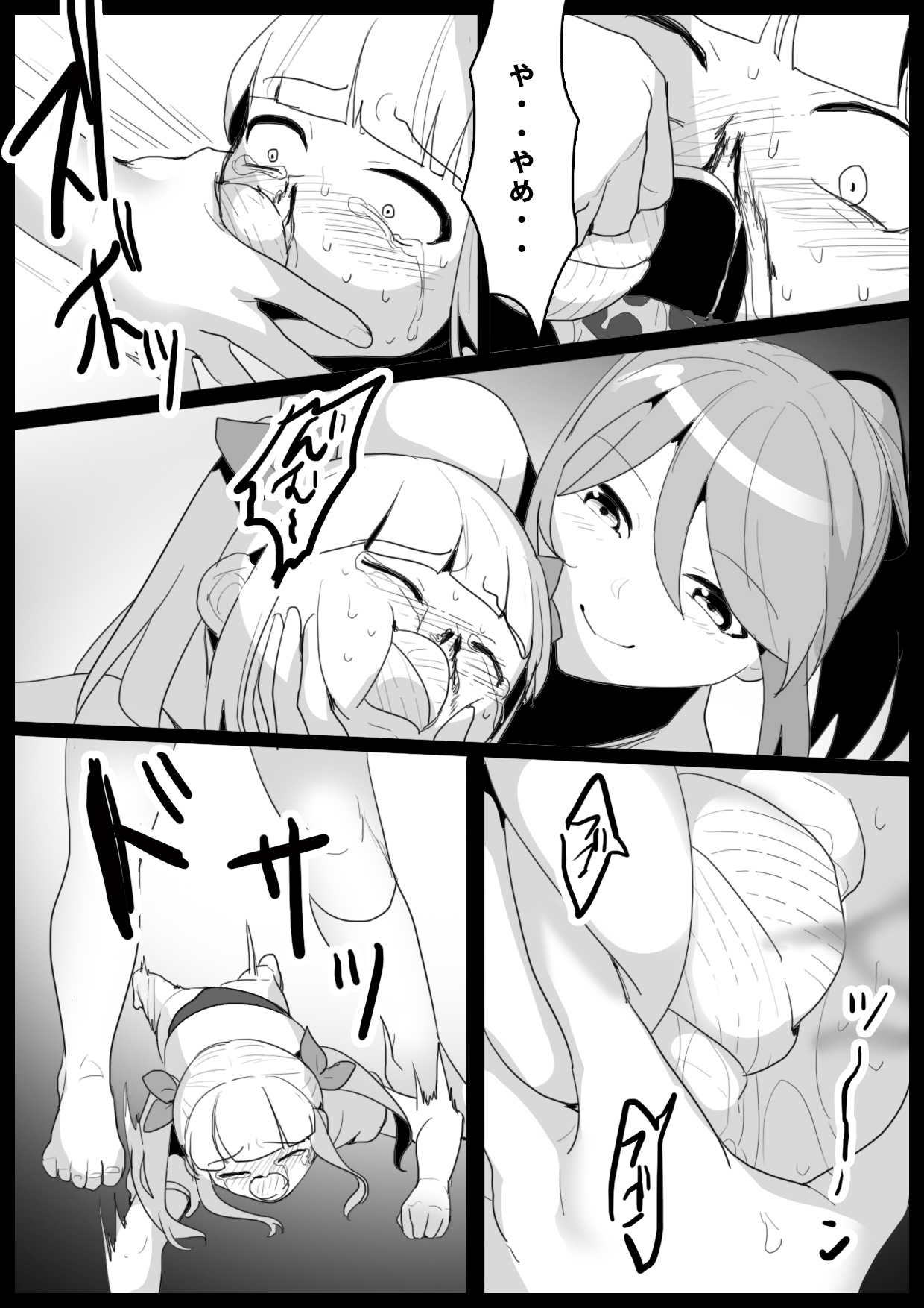 Girls Beat! Plus - Ayu vs Rie page 9 full
