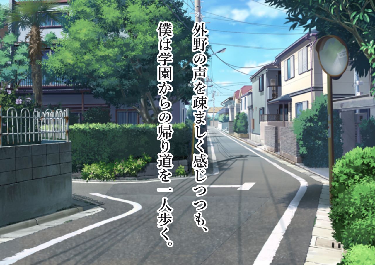 Jishou Ishiki Takai-kei no Kusogaki-kun ga, Josondanpi no Sakyubasu Oneesan no Reberudorein de Mazo Ochi Haiboku Shi Chau Ohanashi. page 7 full