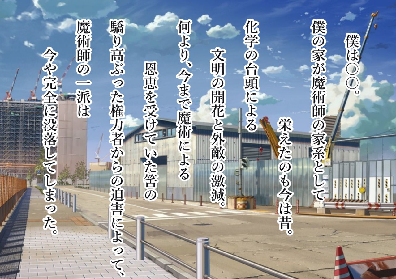 Jishou Ishiki Takai-kei no Kusogaki-kun ga, Josondanpi no Sakyubasu Oneesan no Reberudorein de Mazo Ochi Haiboku Shi Chau Ohanashi. page 8 full