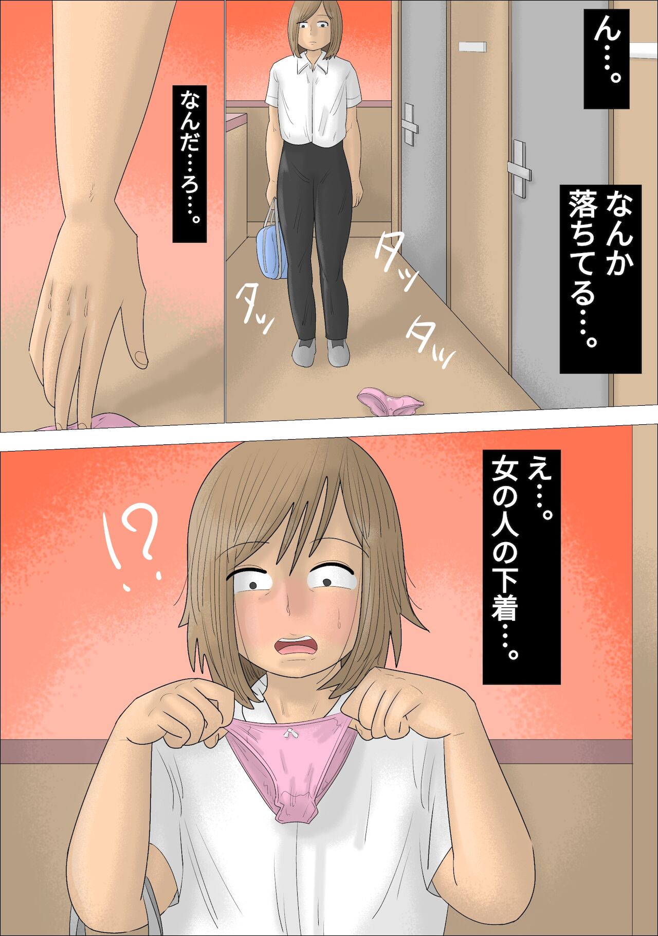 I lost my boyfriend to an experienced MILF! page 8 full