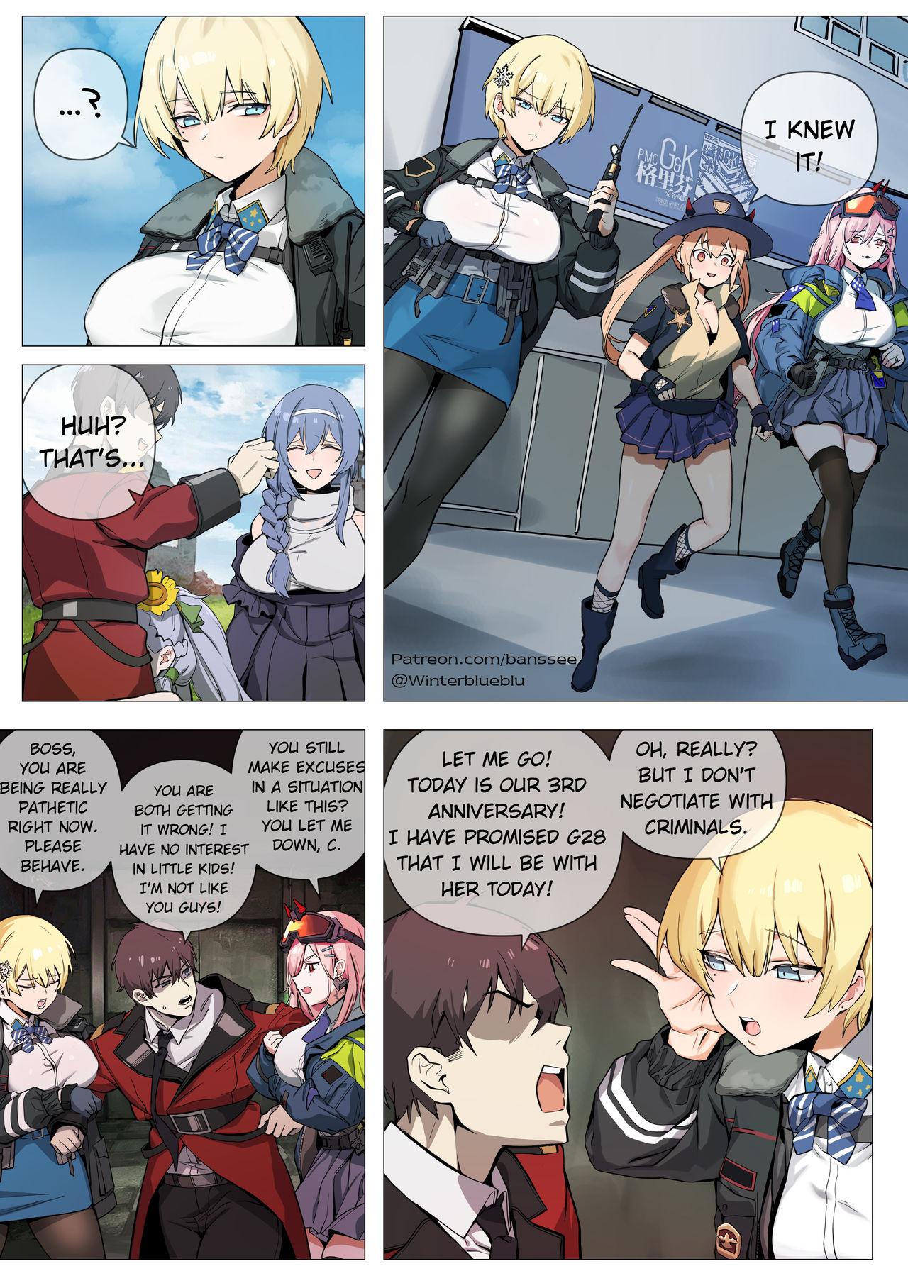VSK/MCX doujin page 2 full