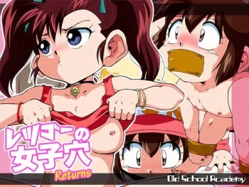 Lets Go no Joshi Returns cover