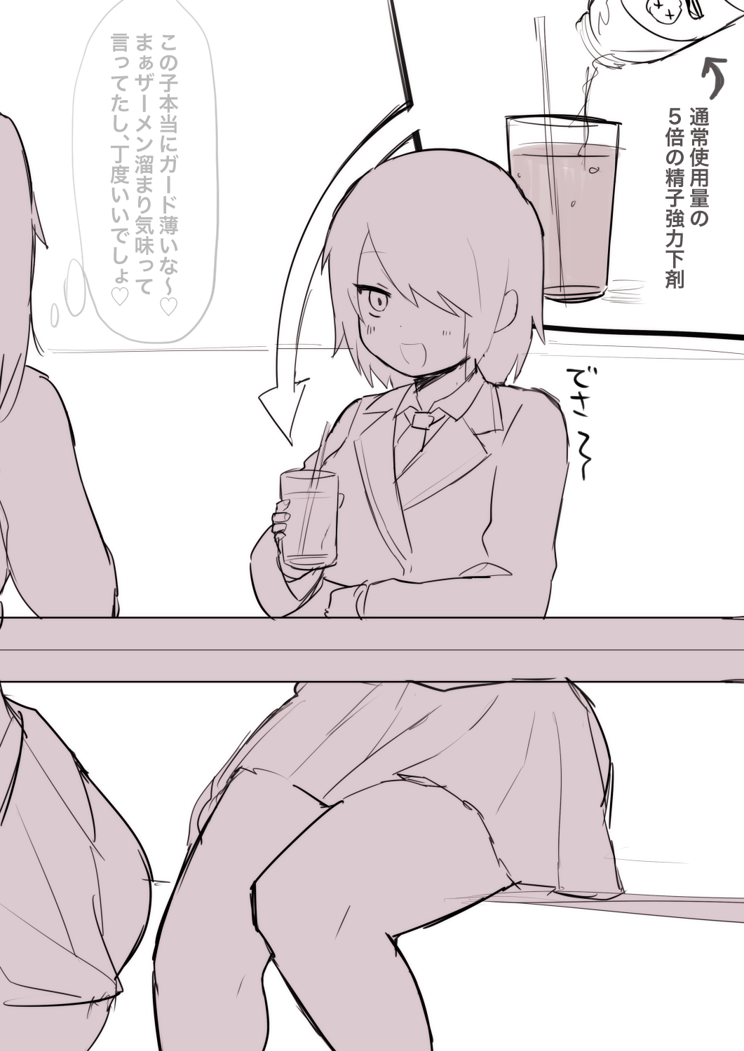 Futanari &amp; Futa Gyaru page 2 full