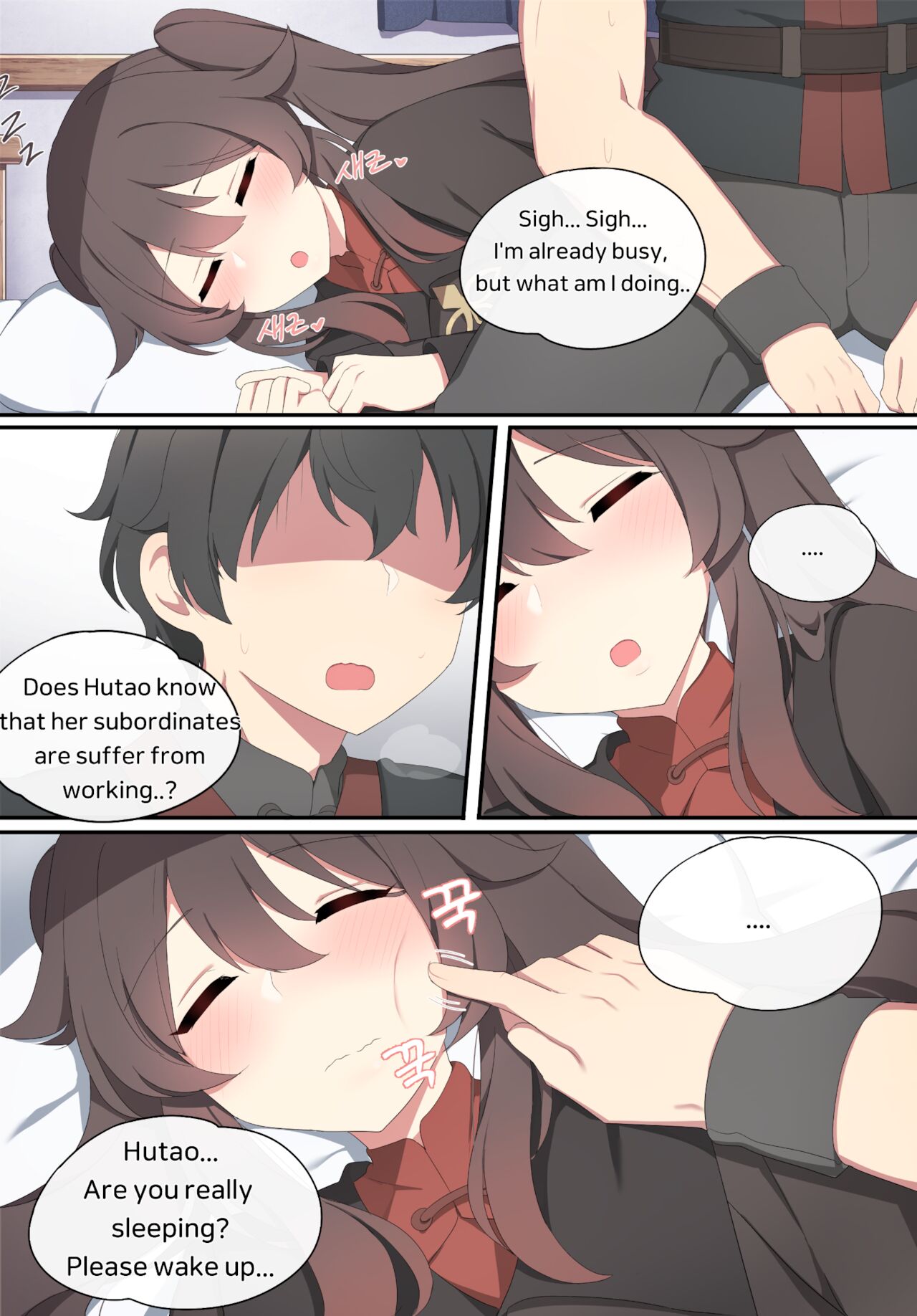 Hutao page 7 full