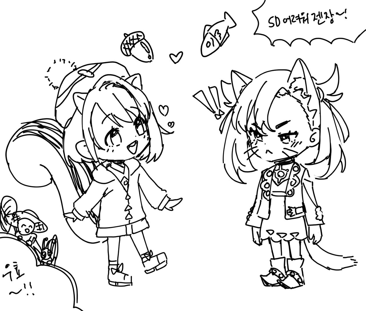 sueon page 5 full