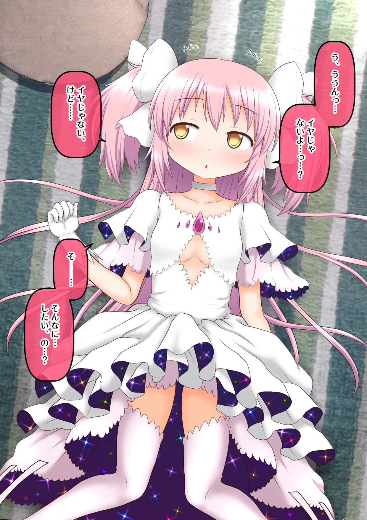 "Honpenchuu ni Toshiue no Kareshi ga Ita" if Settei de, Koibito to Hisashiburi no Saikai o Hatashita Ultimate Madoka-chan page 3 full