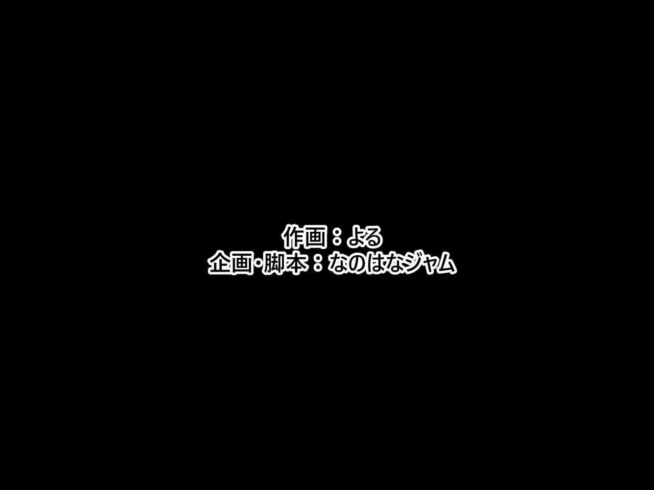 巨乳でドMの教育実習生が生徒に飼育された話 page 2 full