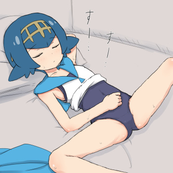 Suikan Suiren cover