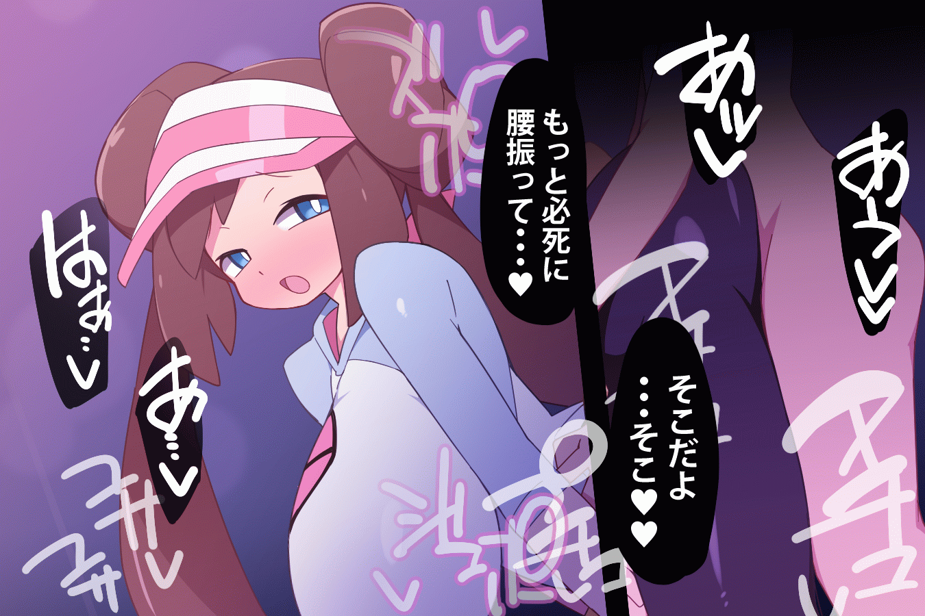 Move! Mei's CG Collection + Textless Version page 4 full