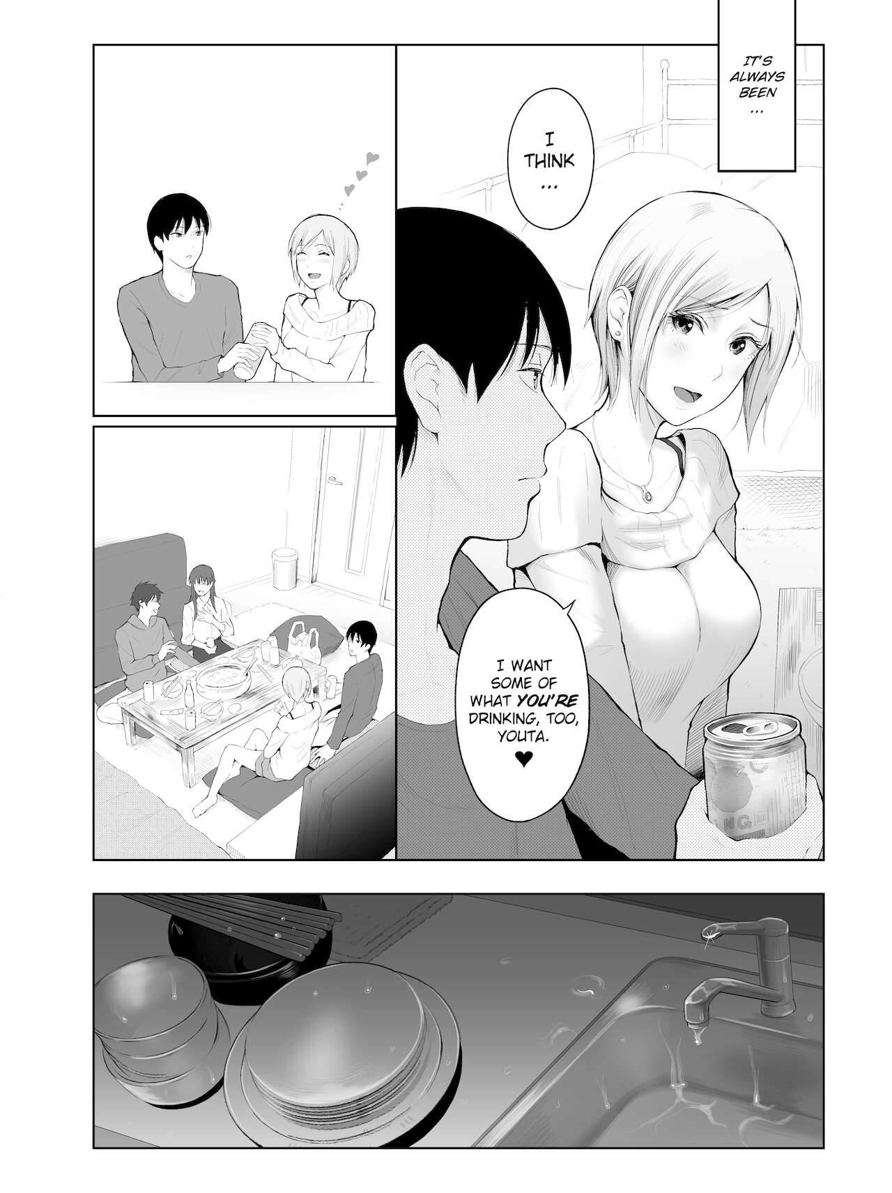 Shikaku to Batsu | Entitlement &amp; Punishment page 7 full