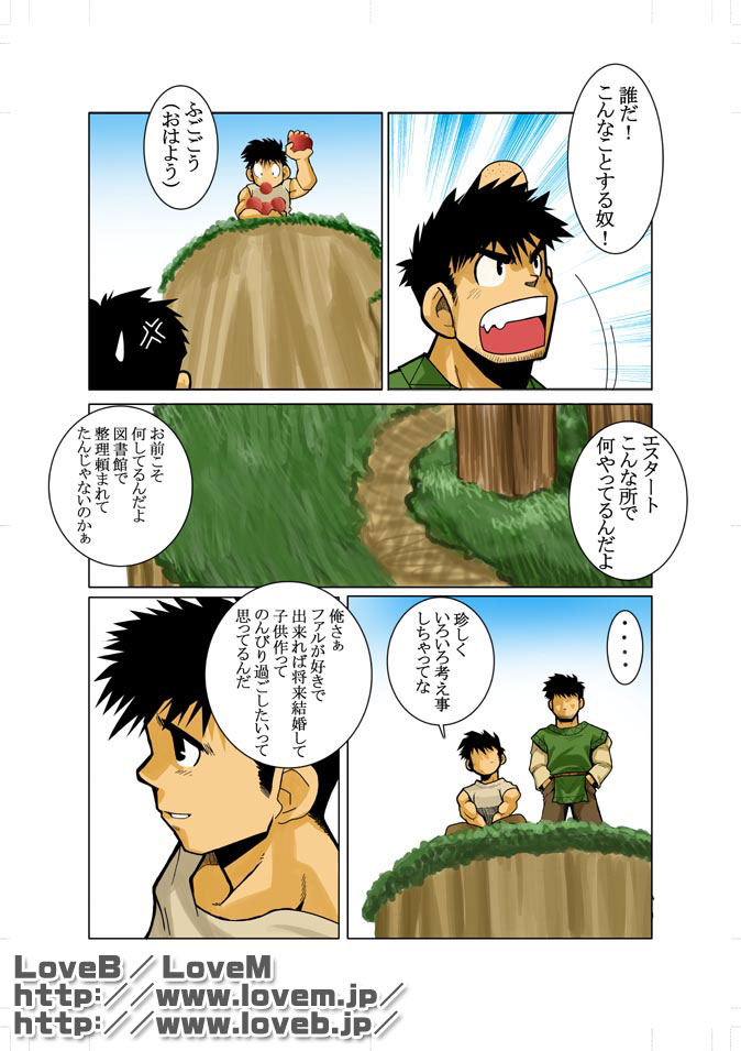 Kon 2 page 4 full