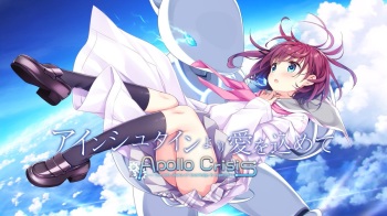 Einstein Yori Ai o Komete APOLLOCRISIS cover