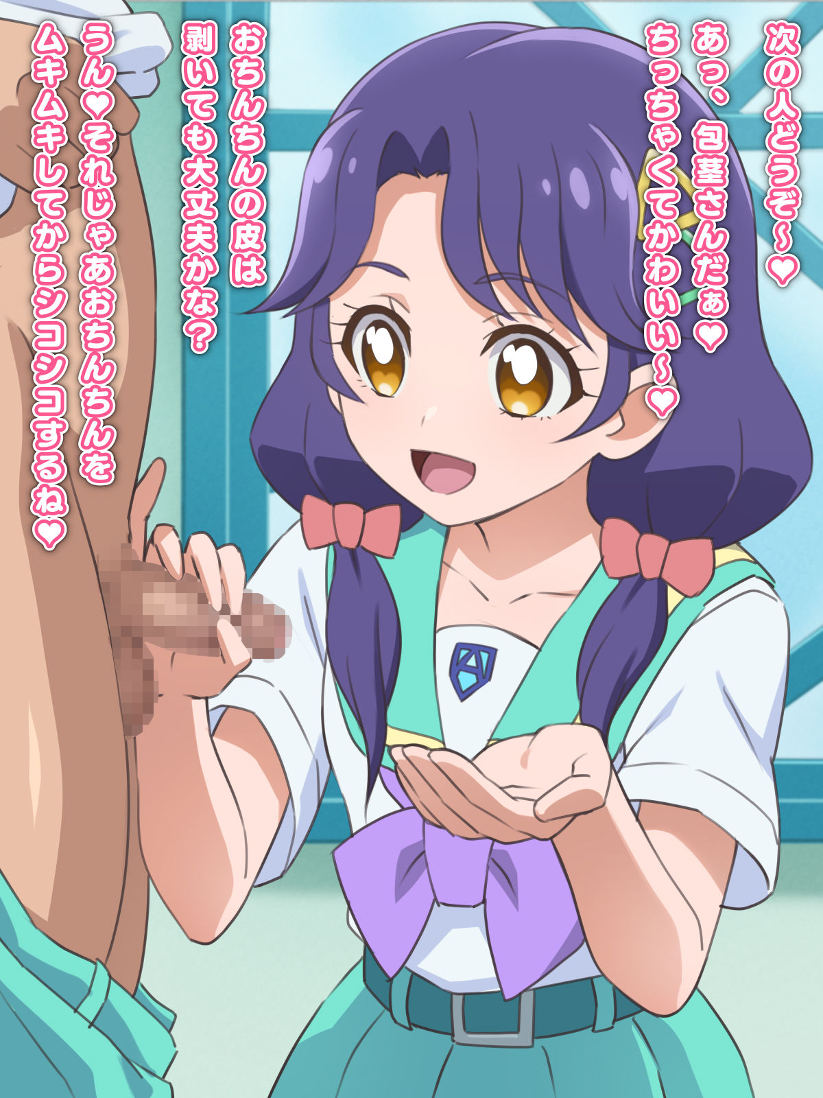 sng-chan Tesara Uke Houkei Tekoki ♥ page 2 full