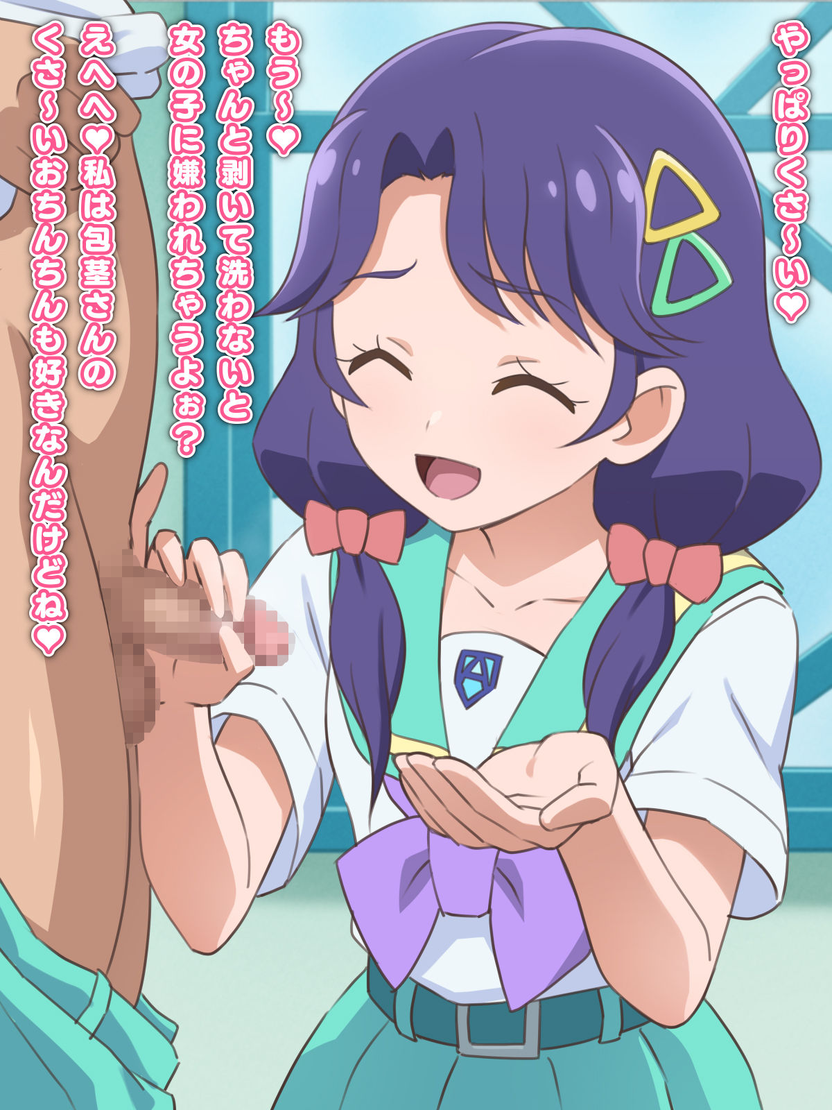sng-chan Tesara Uke Houkei Tekoki ♥ page 5 full