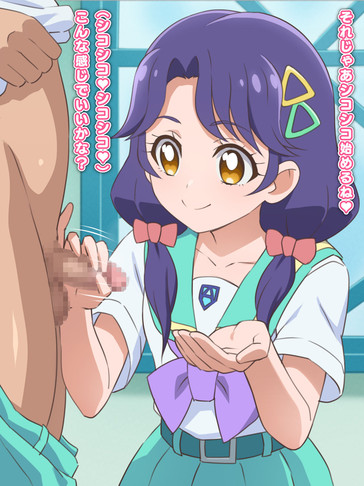 sng-chan Tesara Uke Houkei Tekoki ♥ page 6 full
