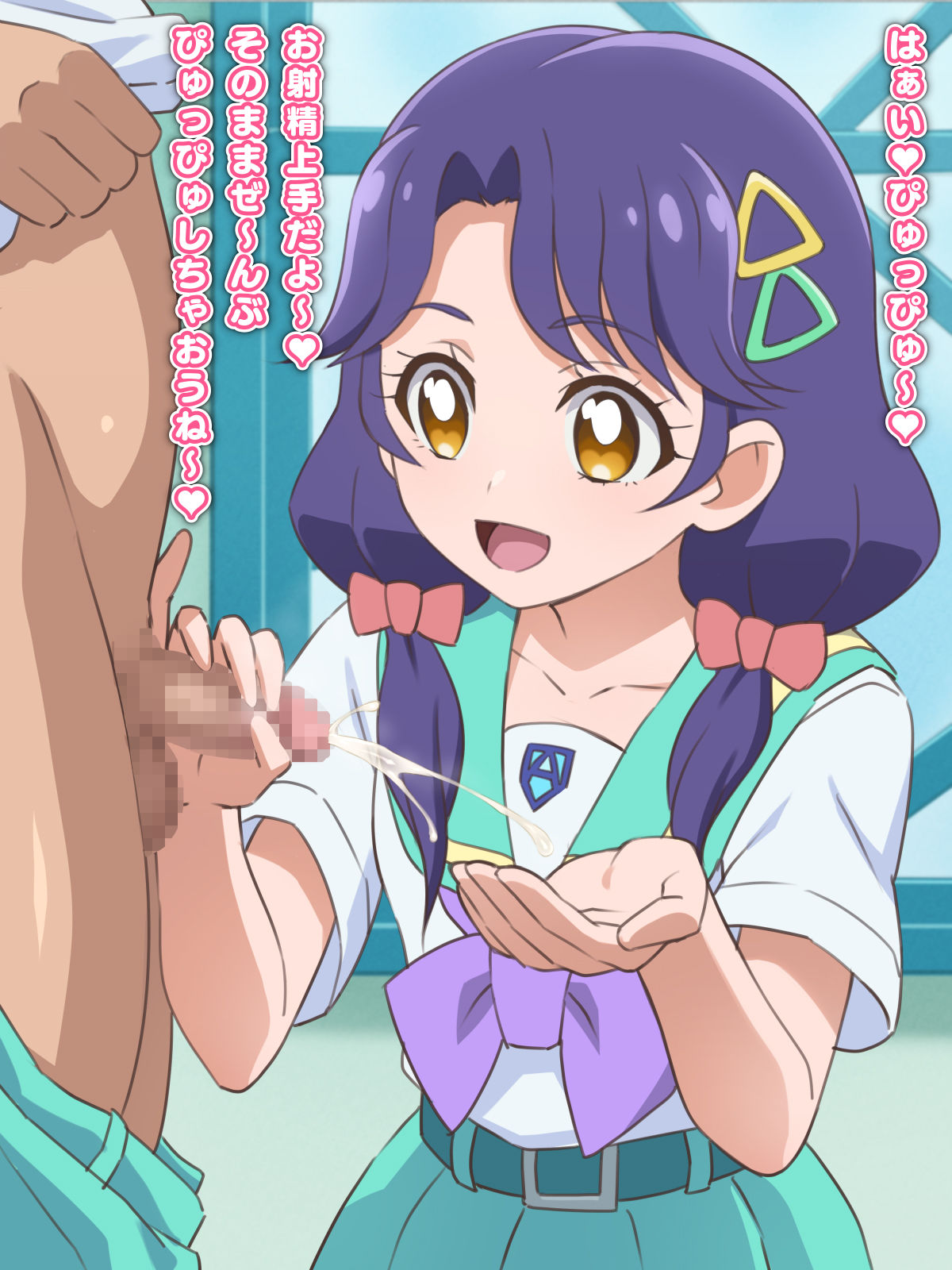 sng-chan Tesara Uke Houkei Tekoki ♥ page 9 full