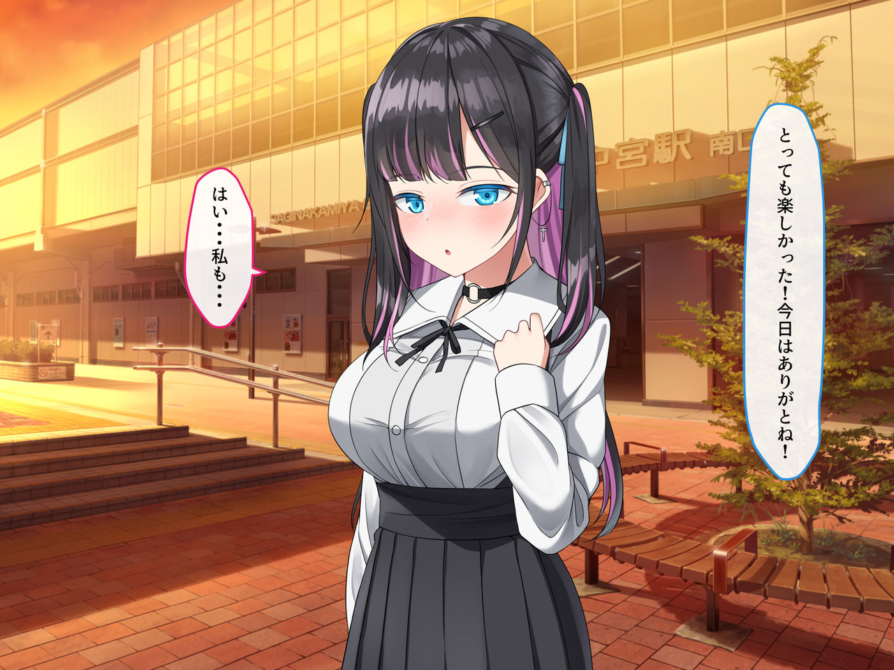 Game Nakama no Chorokawa Jirai Joshi to Off-Pako Shimashita. page 4 full