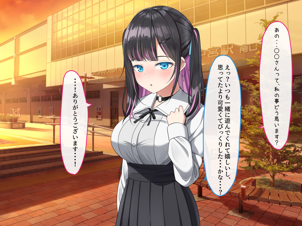 Game Nakama no Chorokawa Jirai Joshi to Off-Pako Shimashita. page 5 full