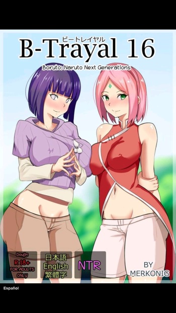 B-Trayal 16 cover