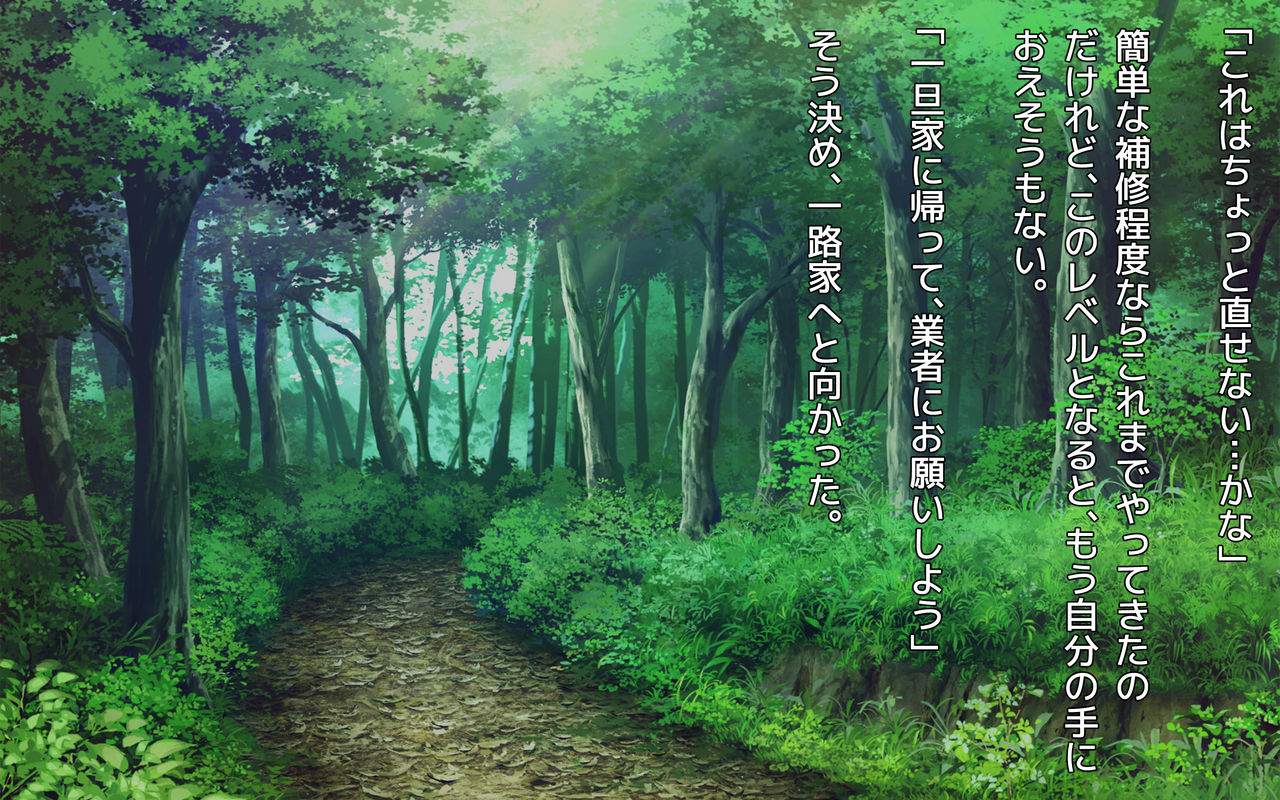 Okitsune-sama no Sumutokoro page 10 full